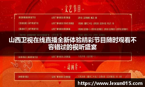 球速体育网址