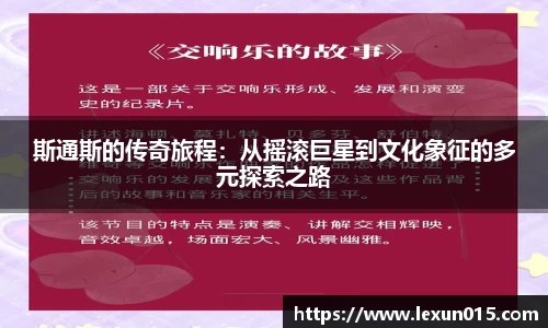 球速体育网址