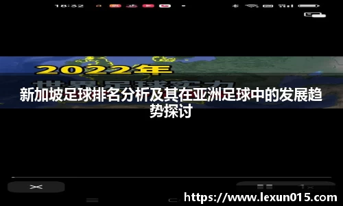 球速体育新版本
