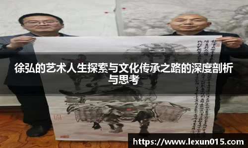 球速体育新版本