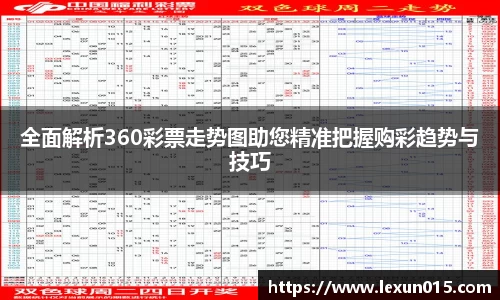 球速体育新版本