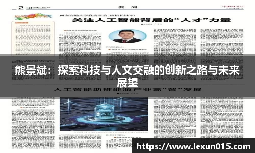 球速体育新版本