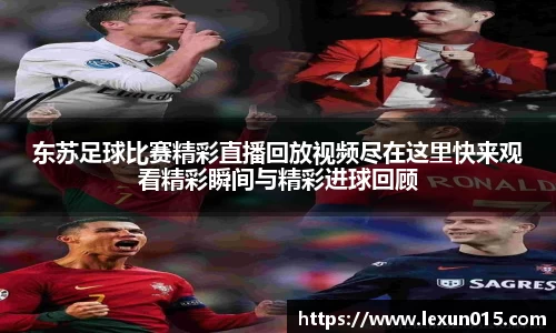 球速体育网址