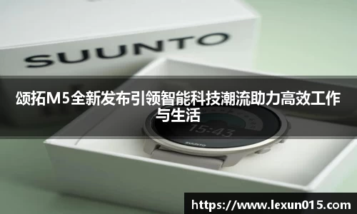 球速体育新版本