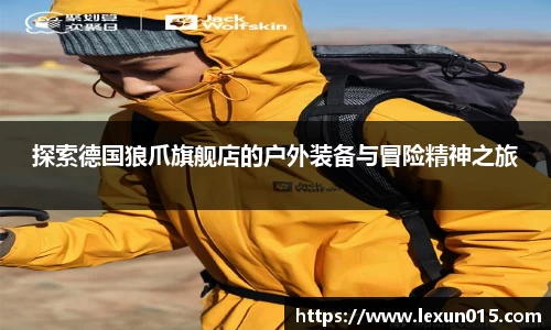 球速体育新版本