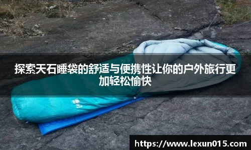 球速体育网址