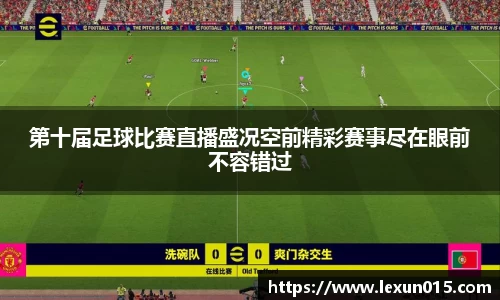 球速体育新版本