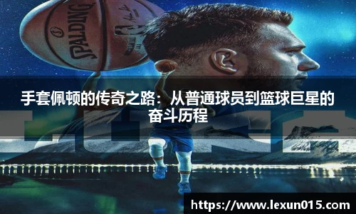 球速体育手机下载