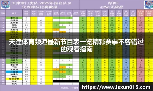 球速体育网址