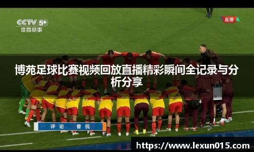球速体育新版本