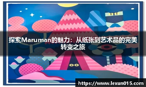 球速体育官方网站