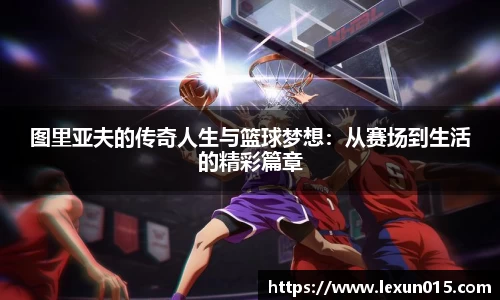 球速体育手机下载
