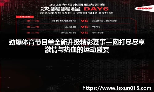 球速体育官方网站