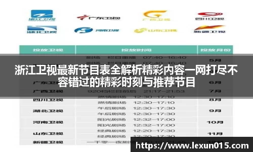 球速体育手机下载