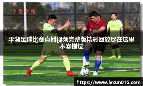 球速体育网址