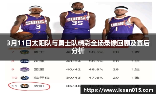 球速体育手机下载